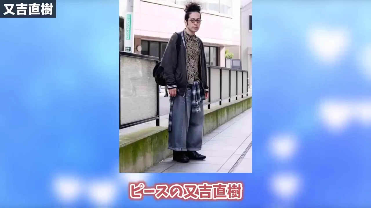 59. 又吉直樹.webp
