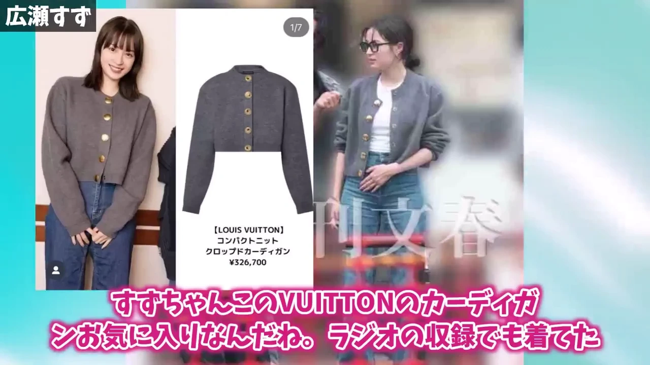 66. 広瀬すず.webp