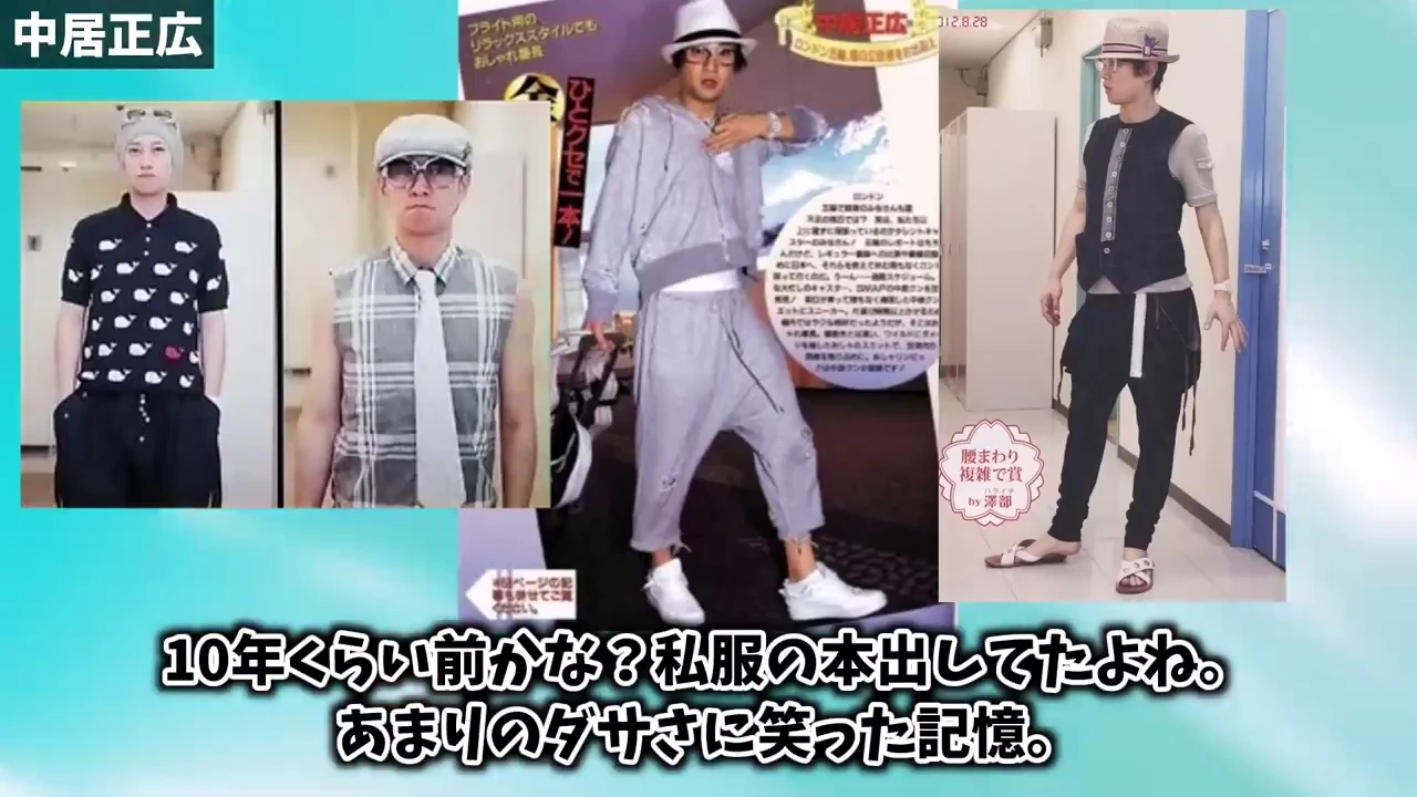 70. 中居正広.webp