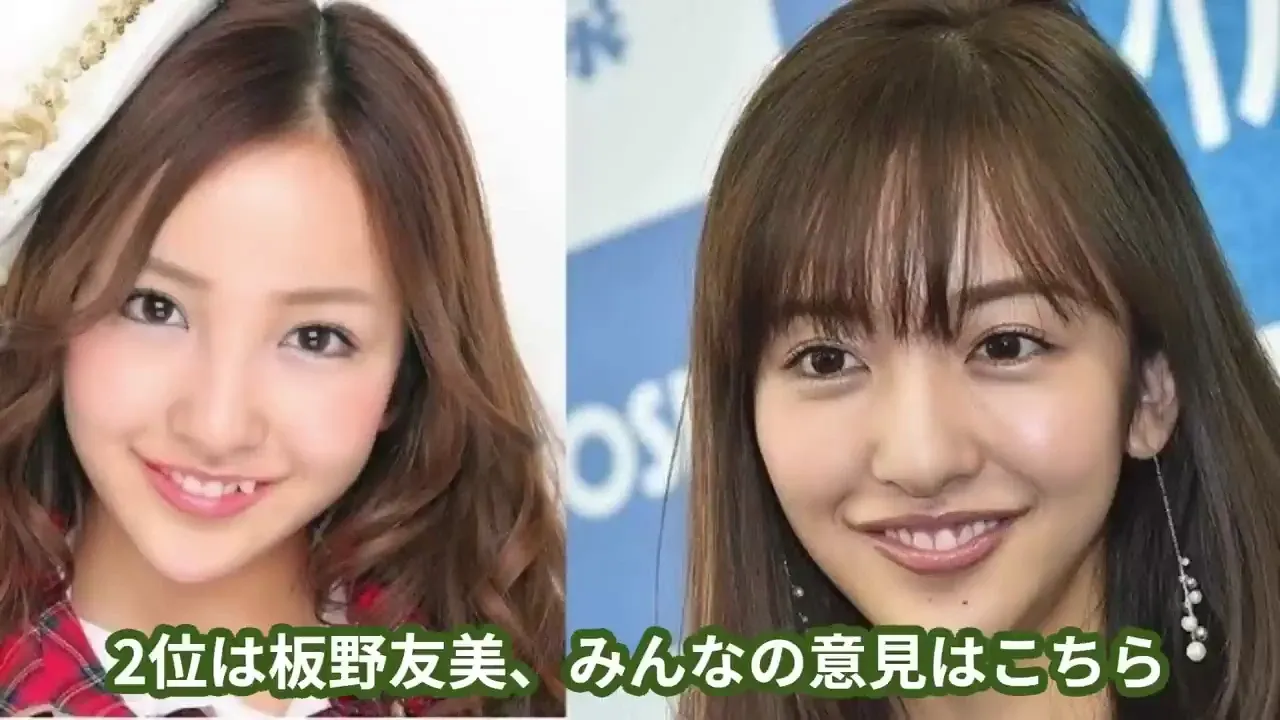 2位：板野友美.webp