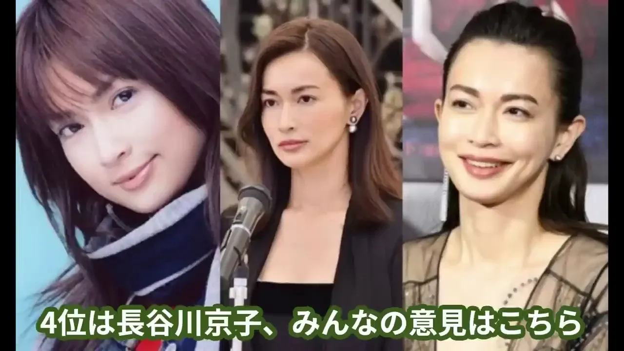 4位：長谷川京子.webp