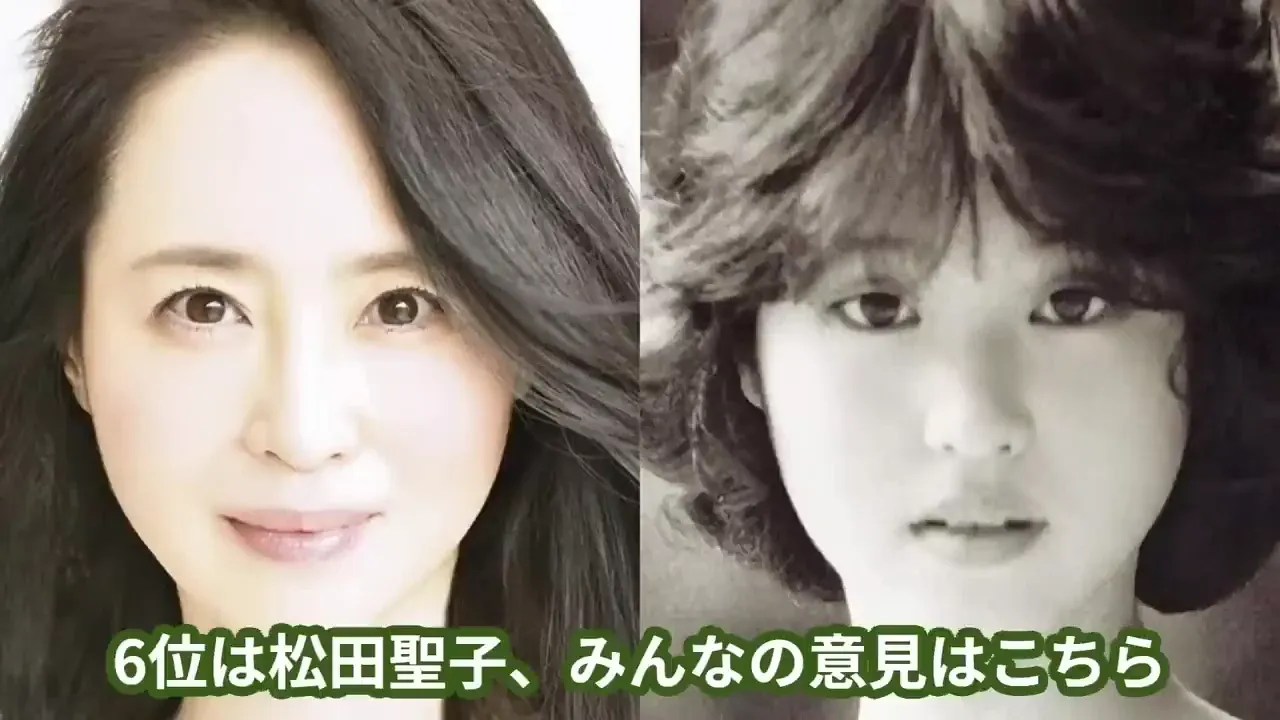 6位：松田聖子.webp