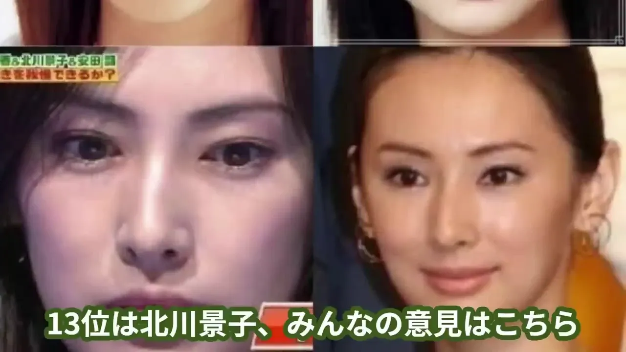13位：北川景子.webp