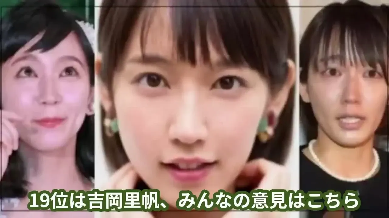 19位：吉岡里帆.webp