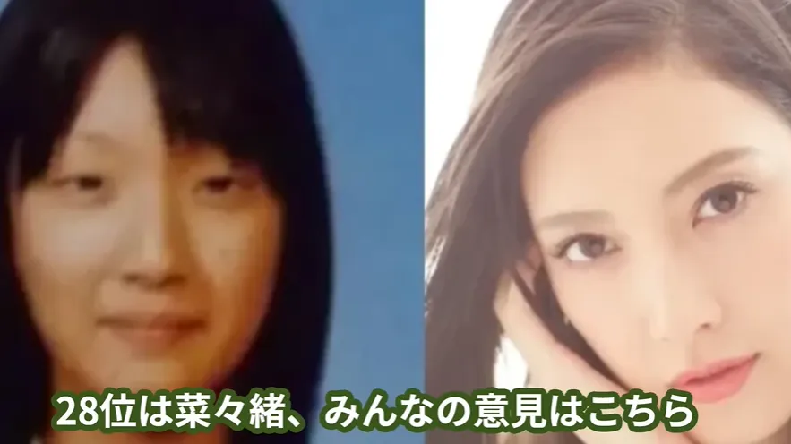 28位：菜々緒.webp