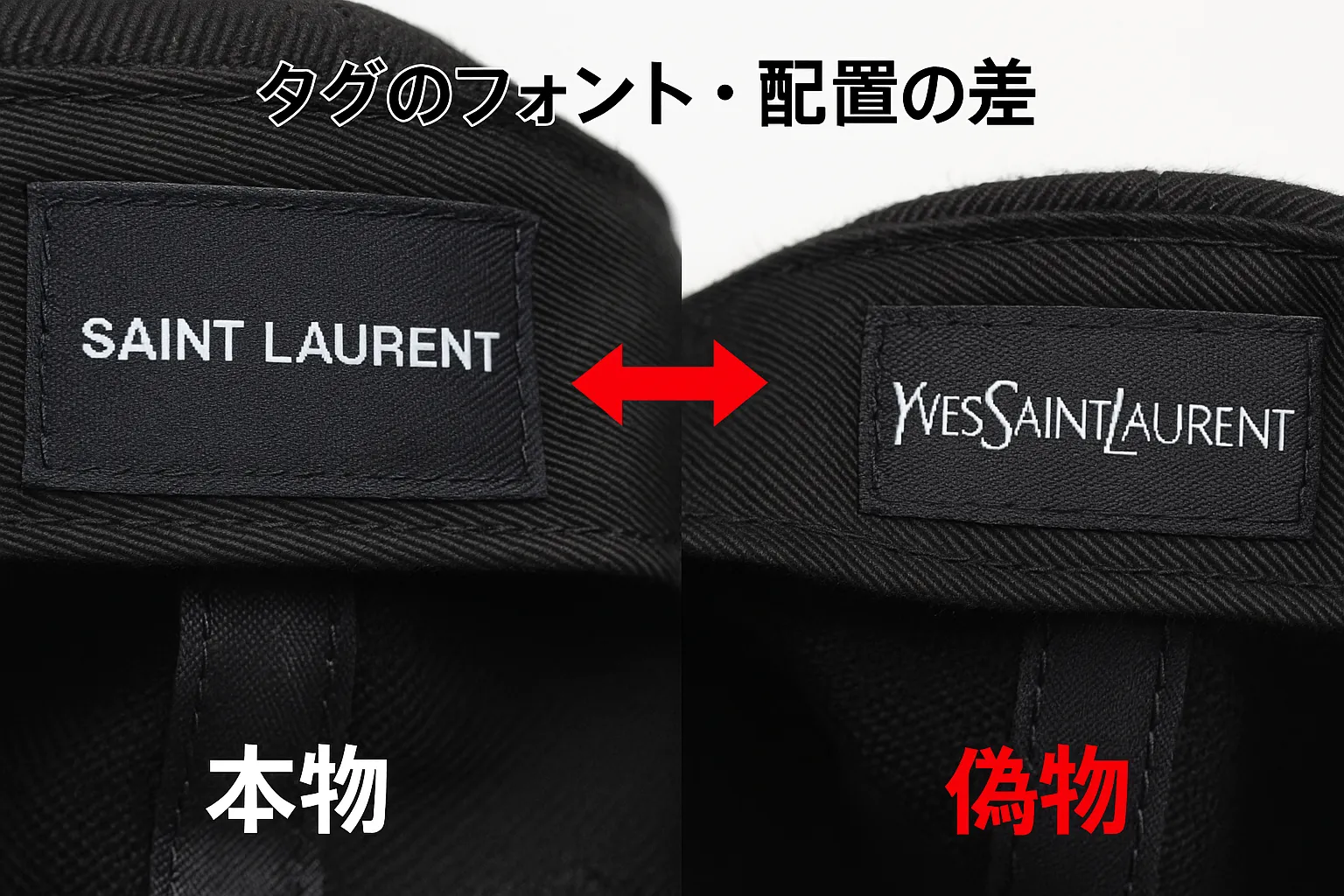 タグのフォント・配置の差.webp