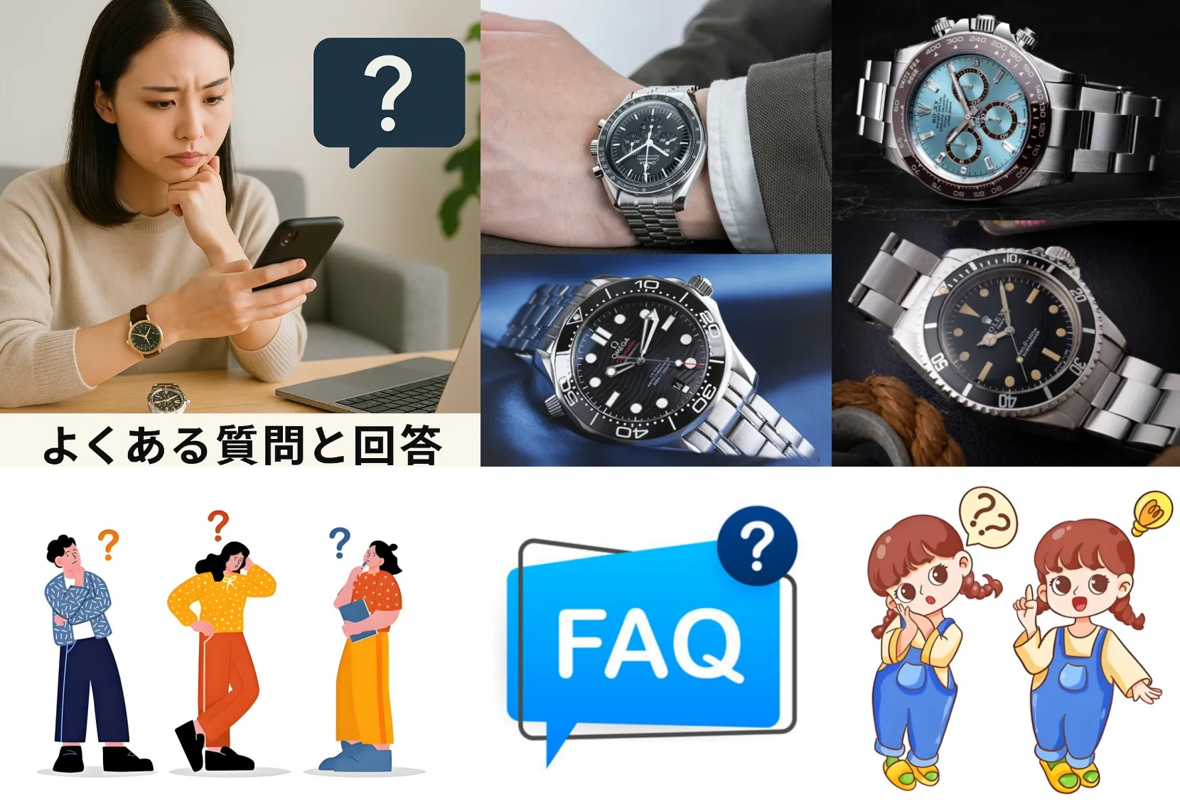 6. よくある質問と回答 (2).webp