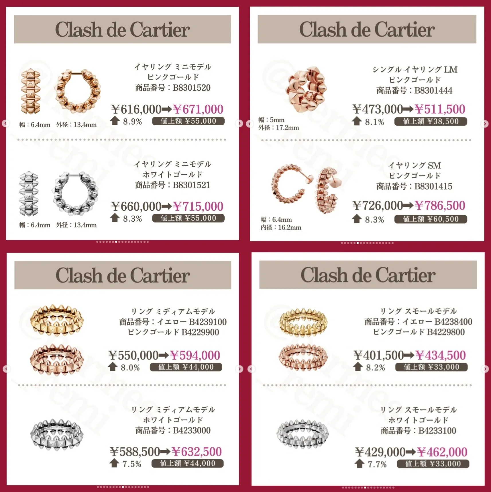 Clash de Cartier (1).webp