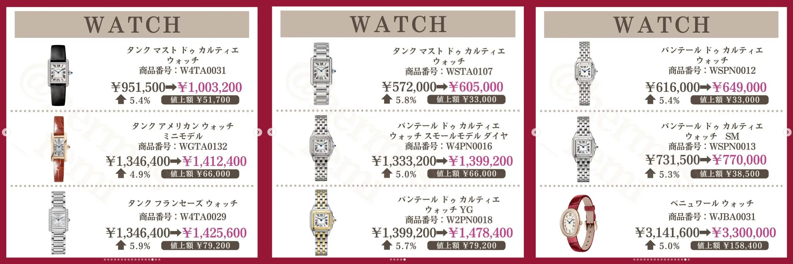 時計 (2).webp