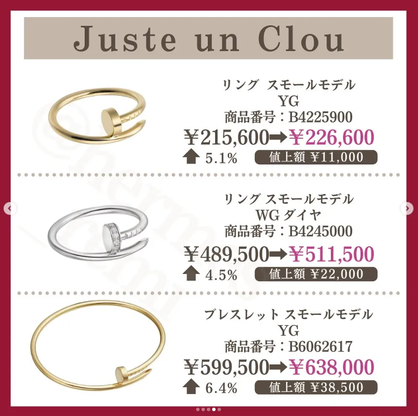 Juste un Clou.webp