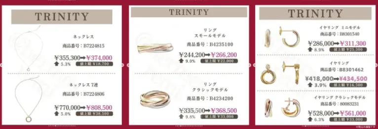 TRINITY (2).webp