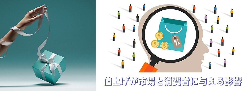 ティファニー 値上げ 2025