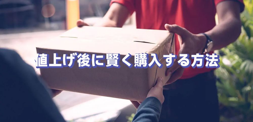 ティファニー 値上げ 2025