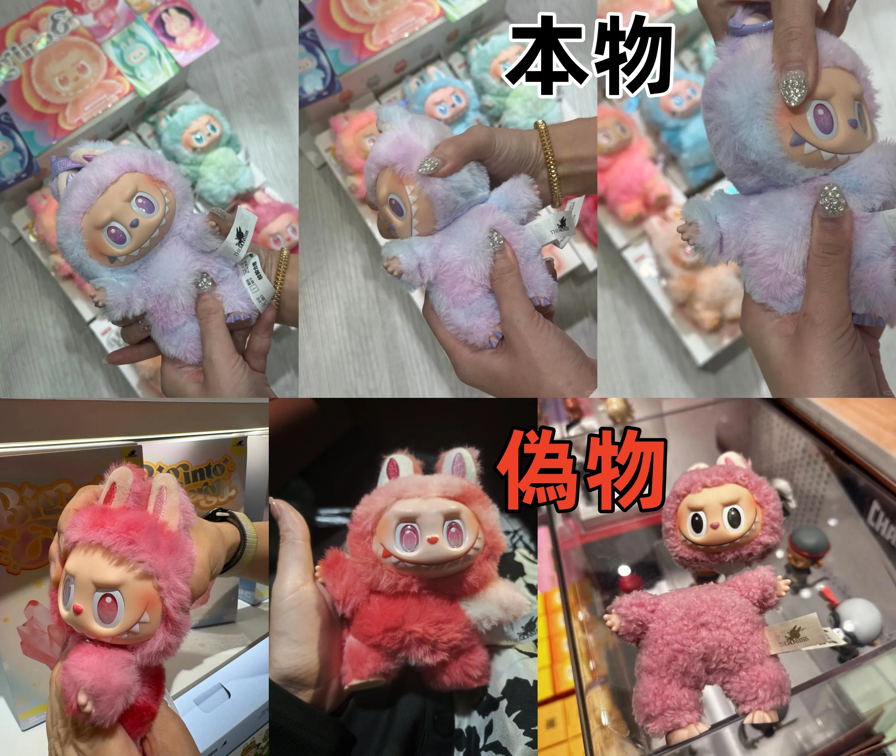 2-7. 「首回る」仕様の違い.webp