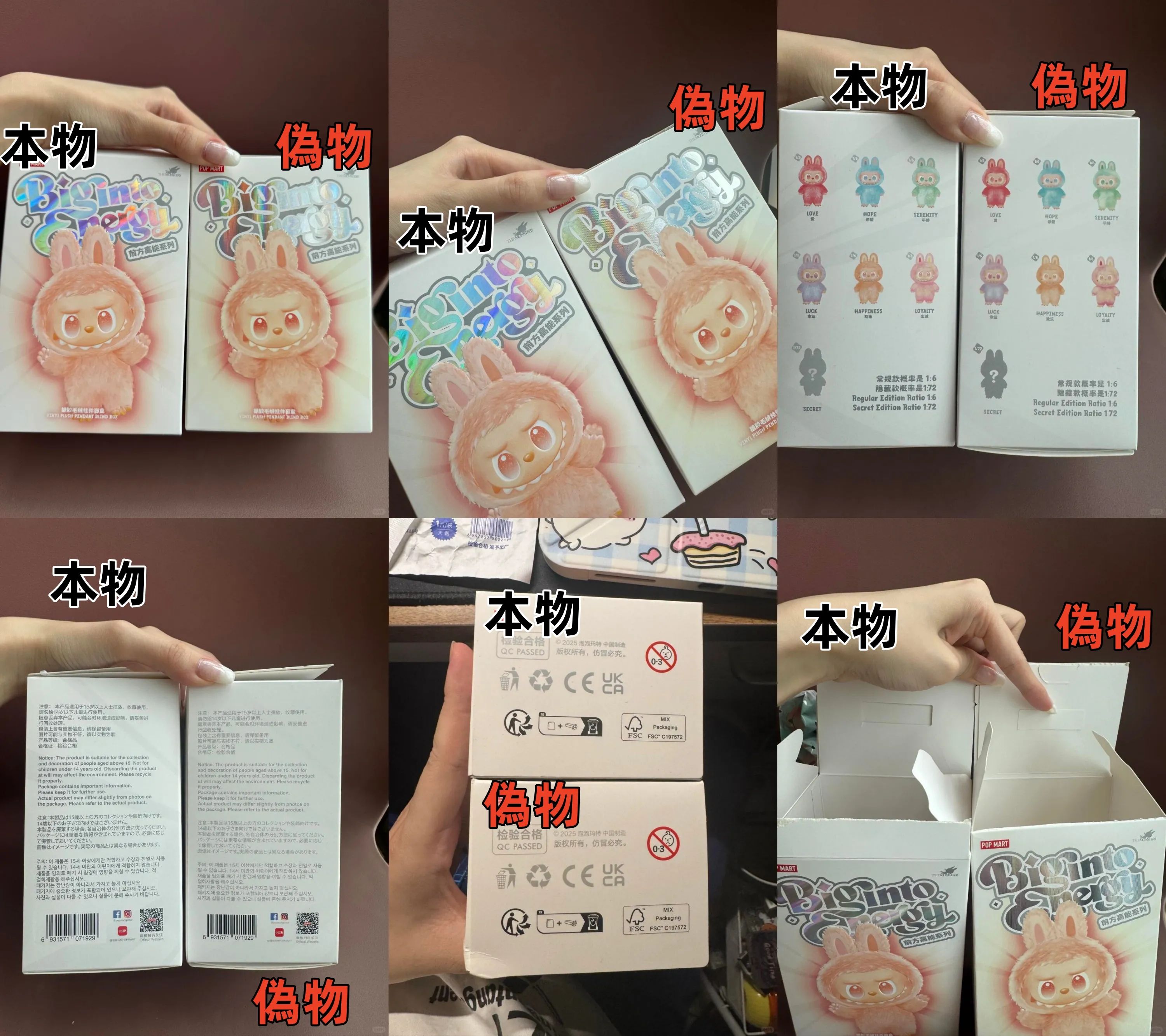 2-10. 箱やパッケージの違い.webp