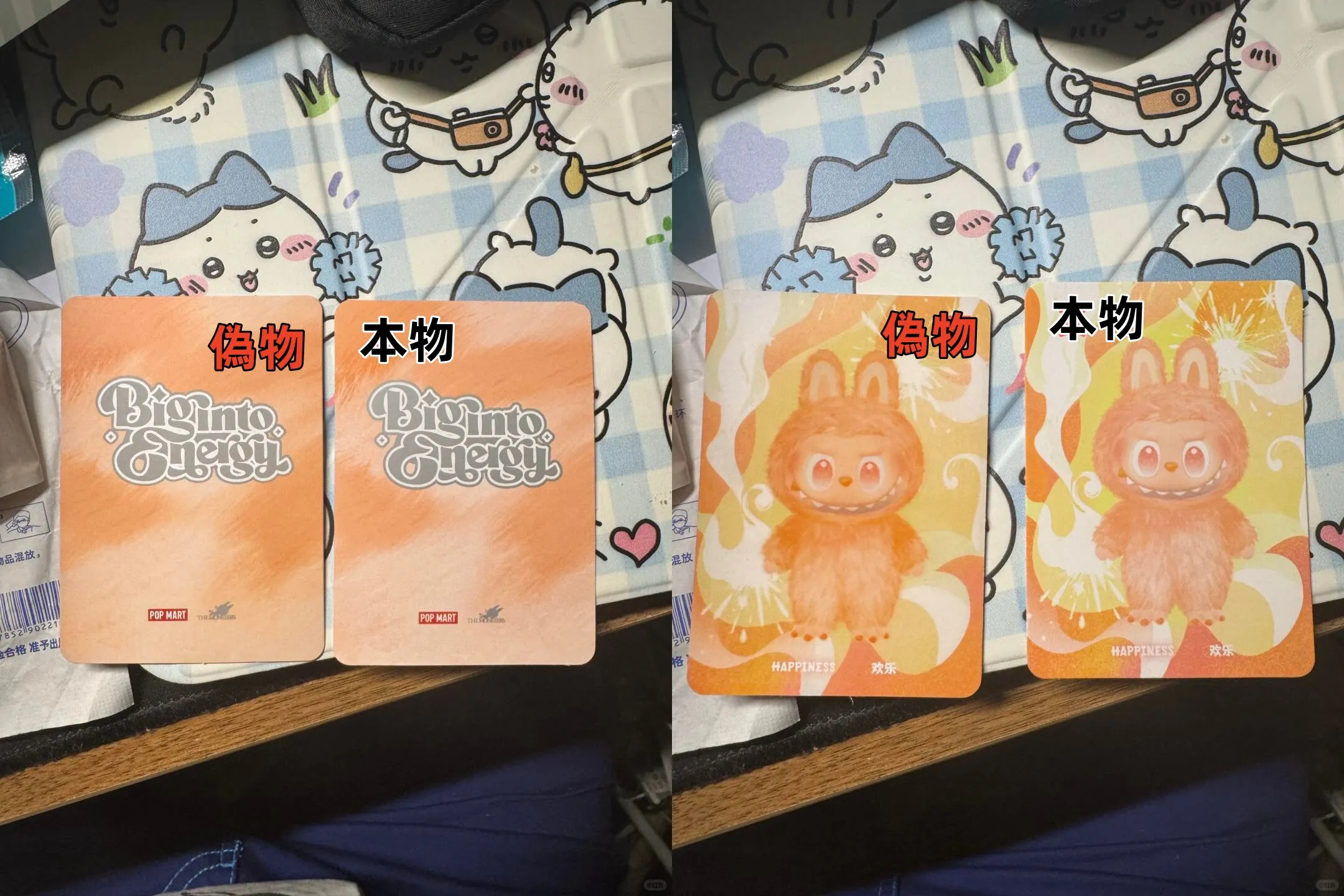 2-8. カード付属品の違い.webp