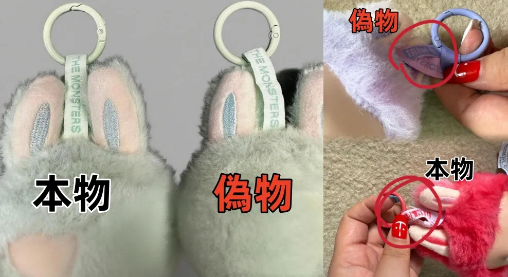 2-5. キーホルダー金具の違い.webp