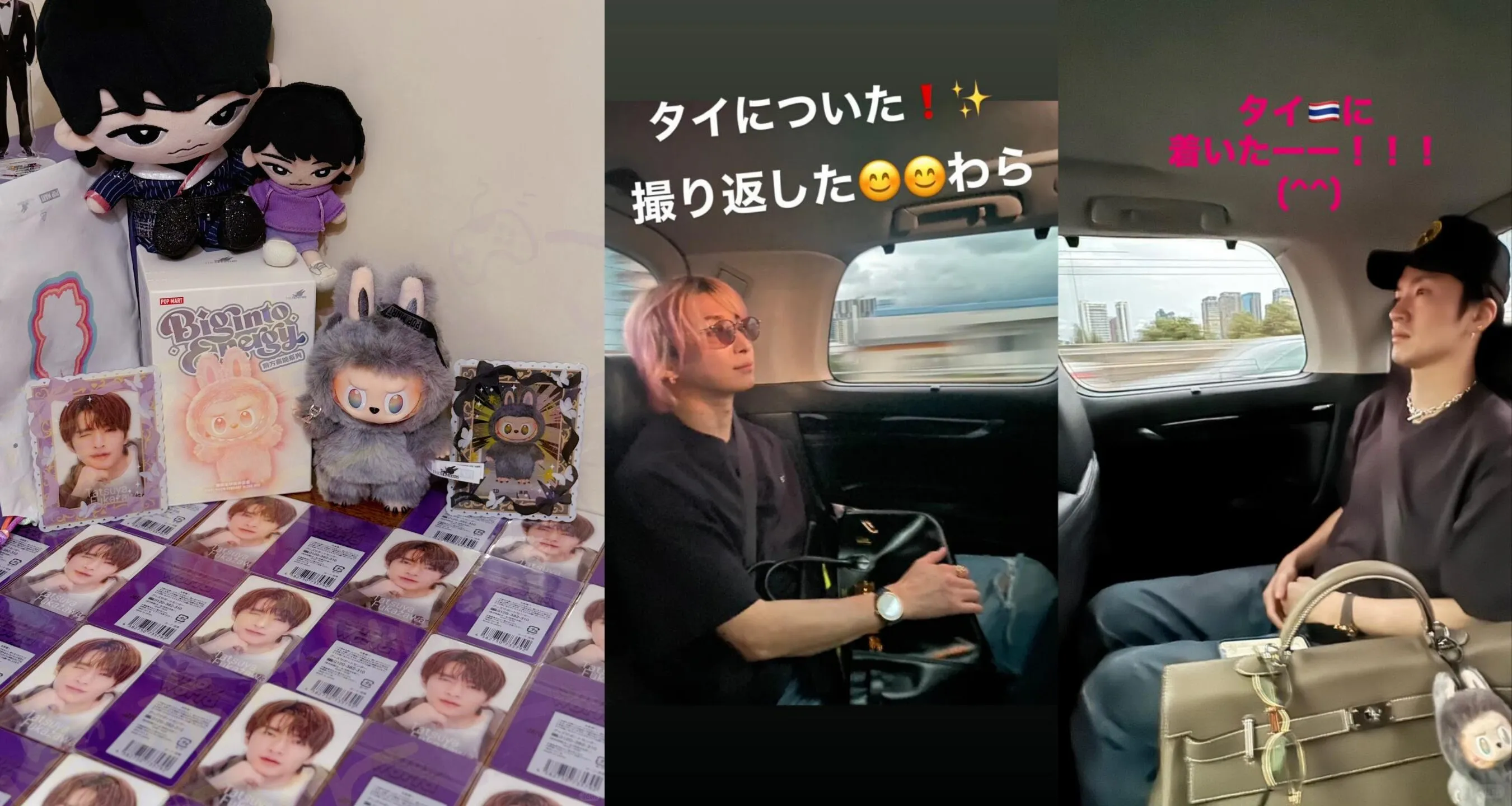 7. まとめ｜深澤辰哉とラブブの魅力を安心して楽しむために (2).webp
