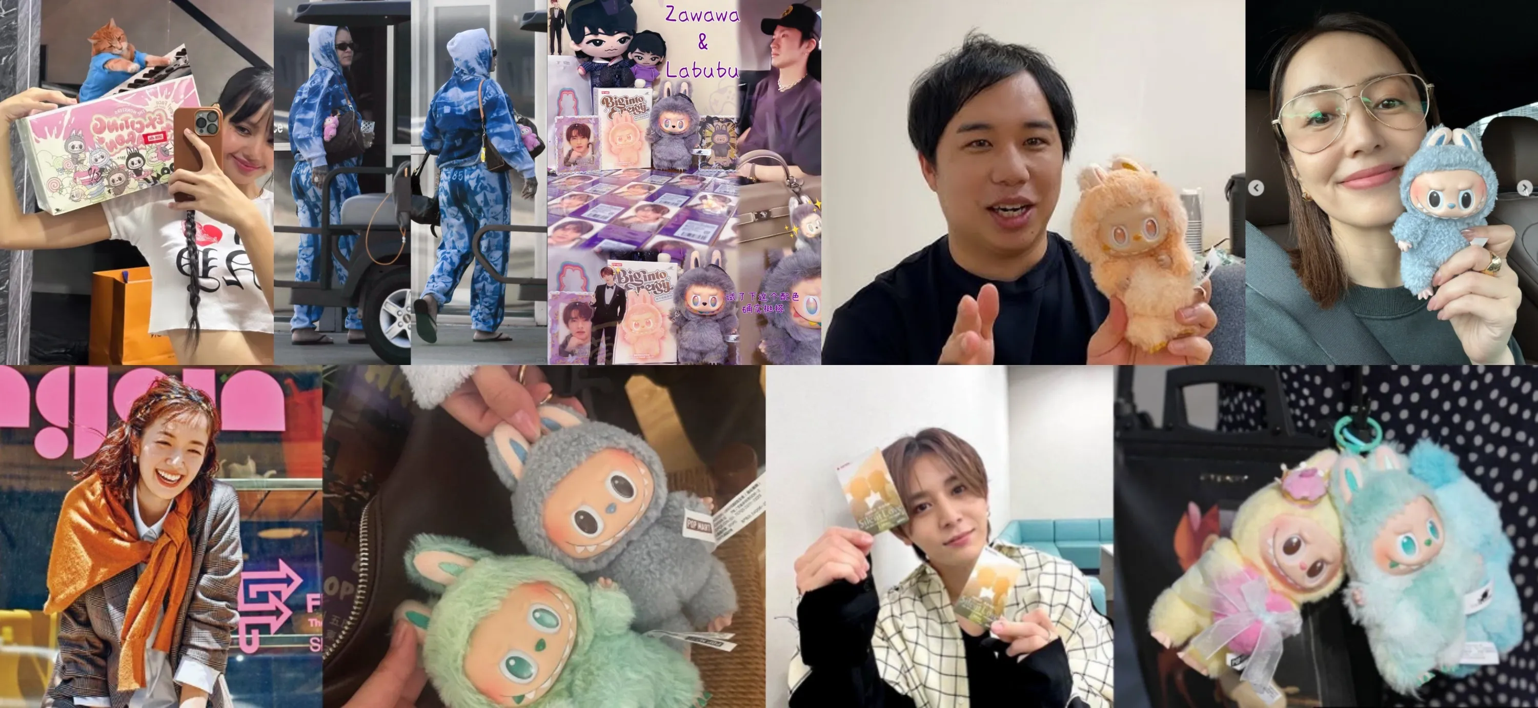 2. 芸能人とラブブ｜なぜ人気が広がったのか (2).webp