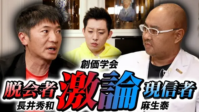 3. 脱会理由とその背景.webp