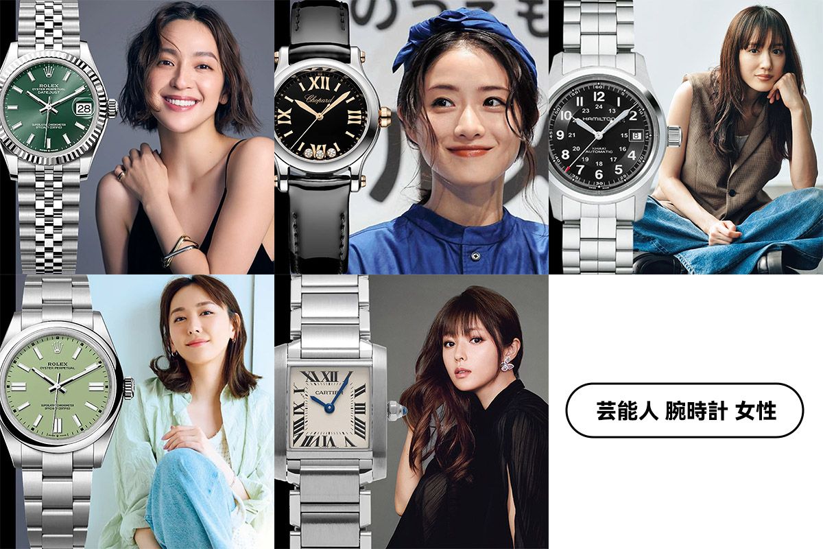 芸能人愛用メンズ時計完全ガイド【安いモデルも紹介】 | 芸能人が愛用 