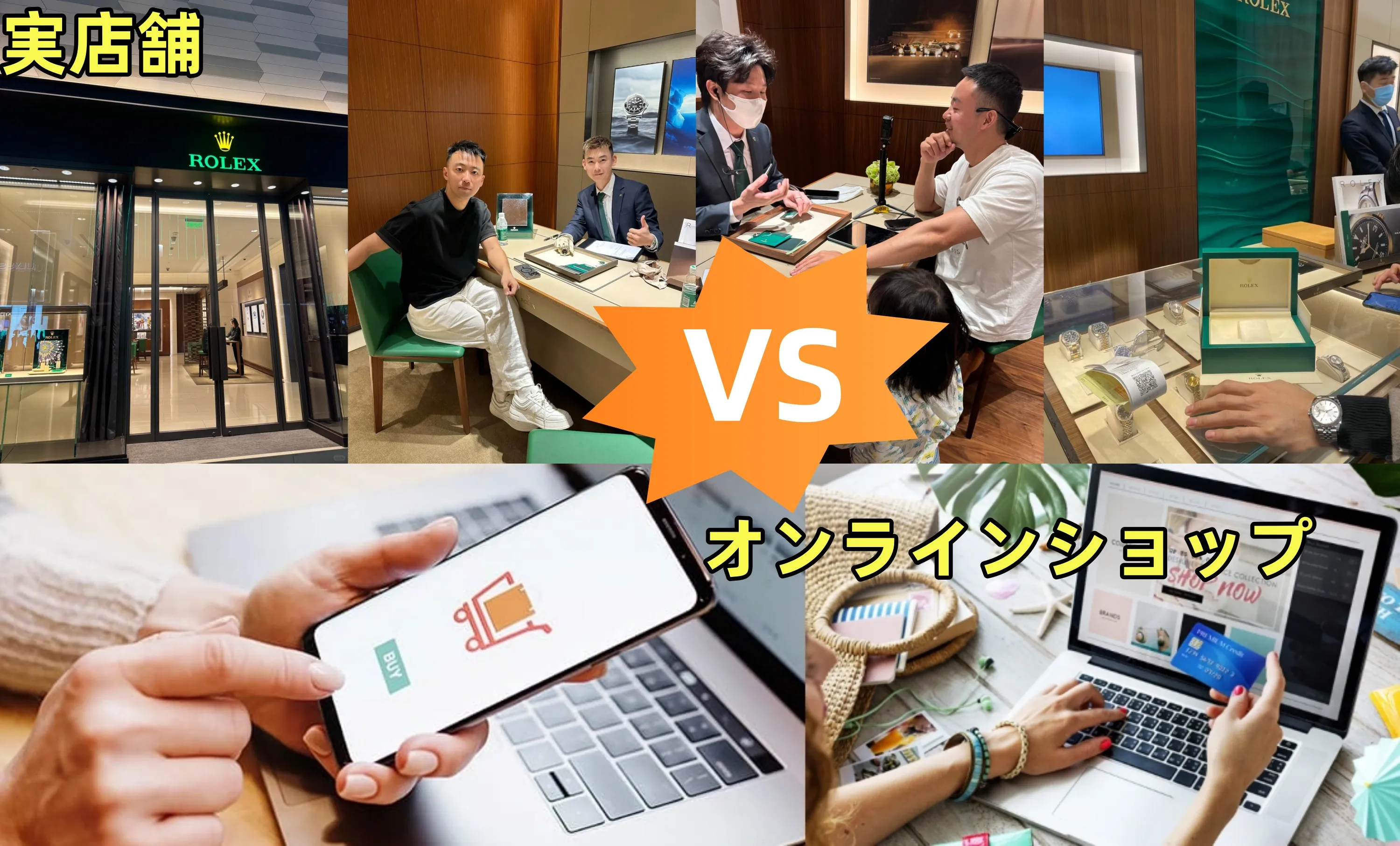 4. 購入方法とおすすめショップ (2).webp