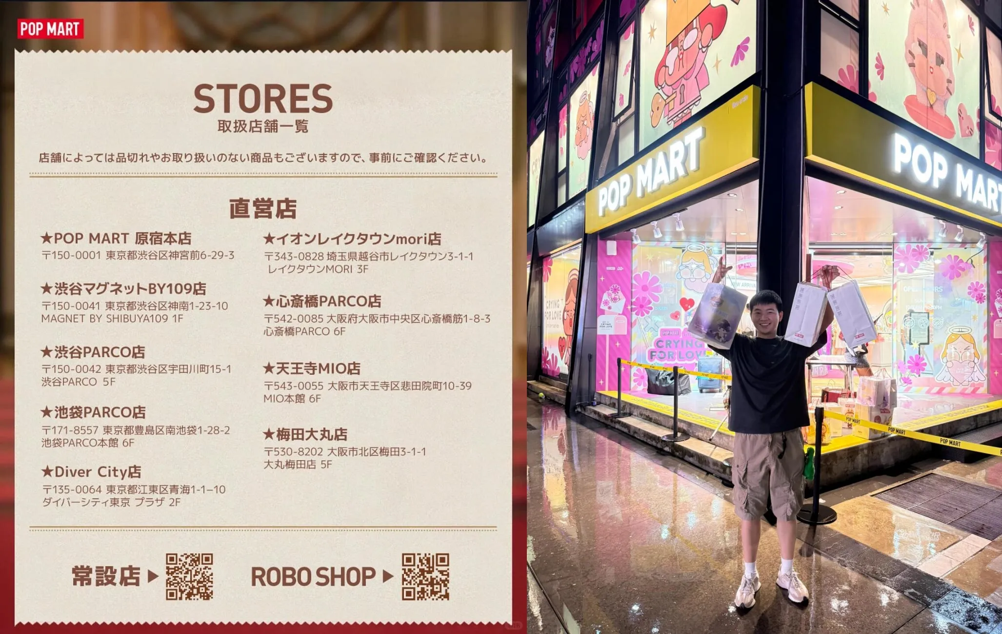3. 日本で定価購入する方法と流れ (2).webp