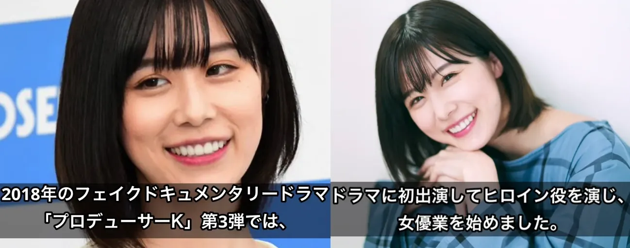 有村藍里 ガミースマイル