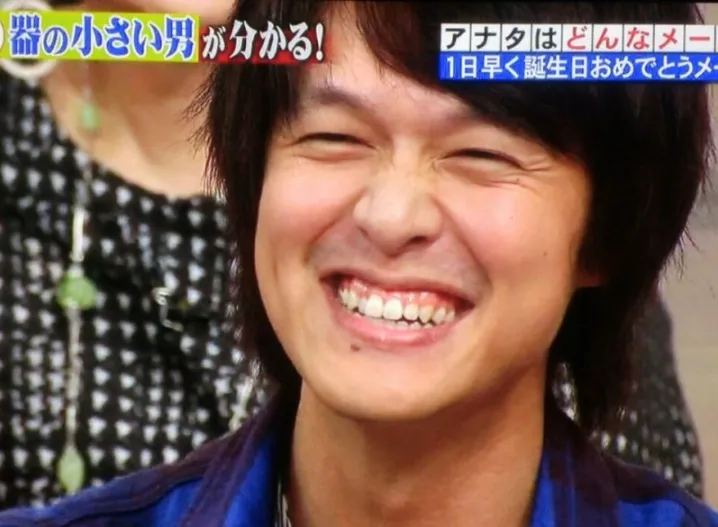 丸山隆平 ガミースマイル