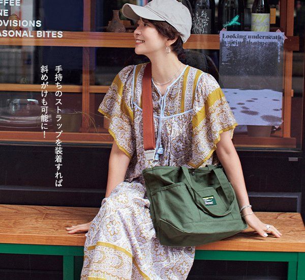 llbean トート バッグ 芸能人愛用