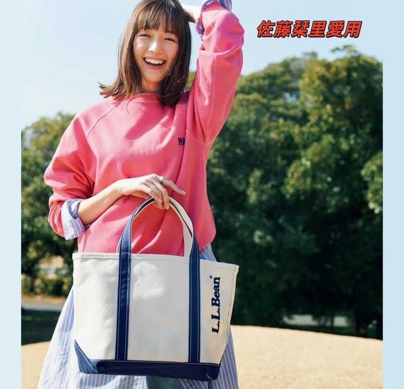 佐藤栞里 愛用