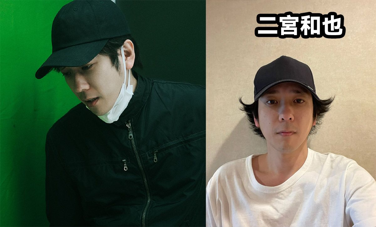 二宮和也：ニューエラで大人カジュアル
