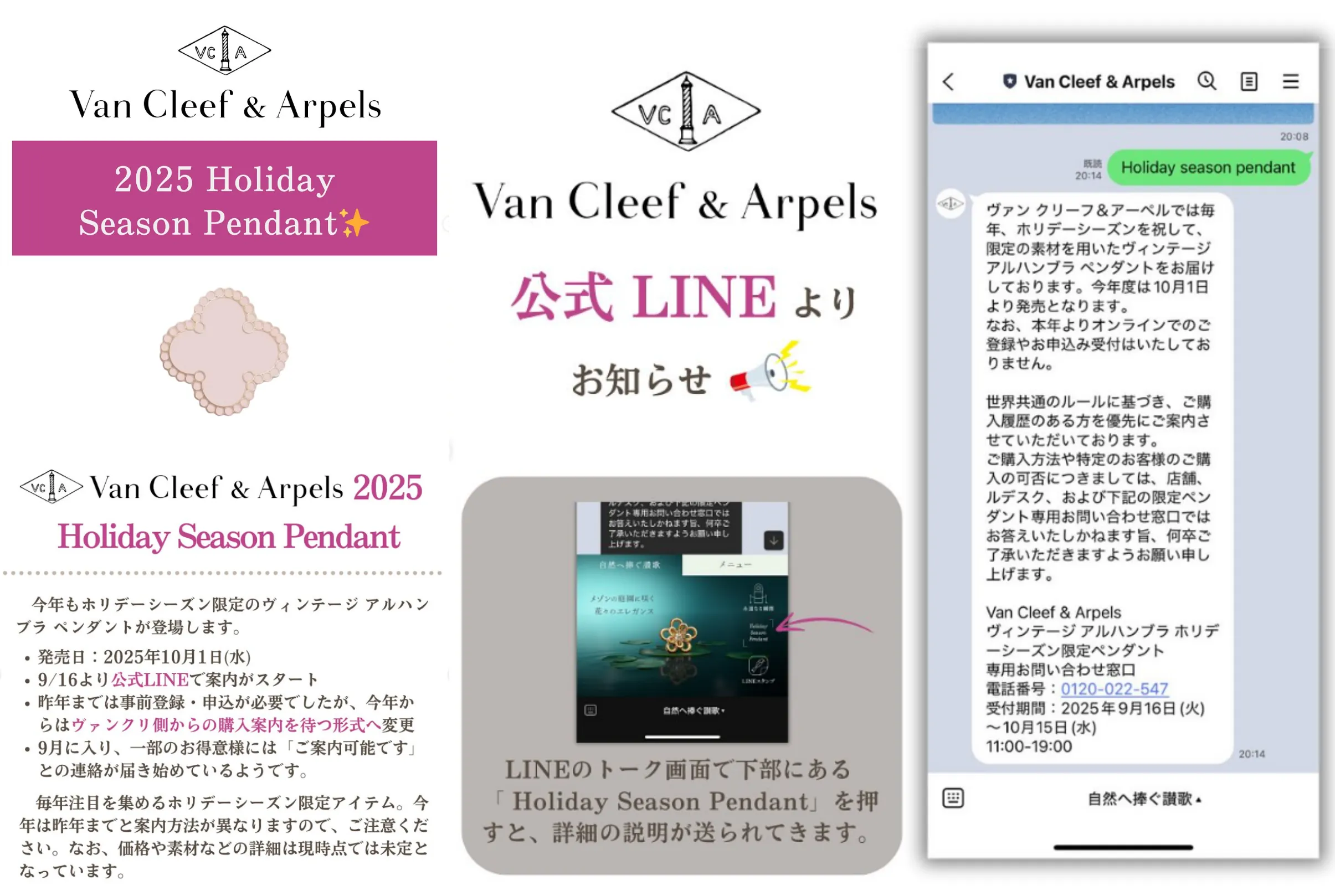 1. 概要：今年のポイントと全体像.webp