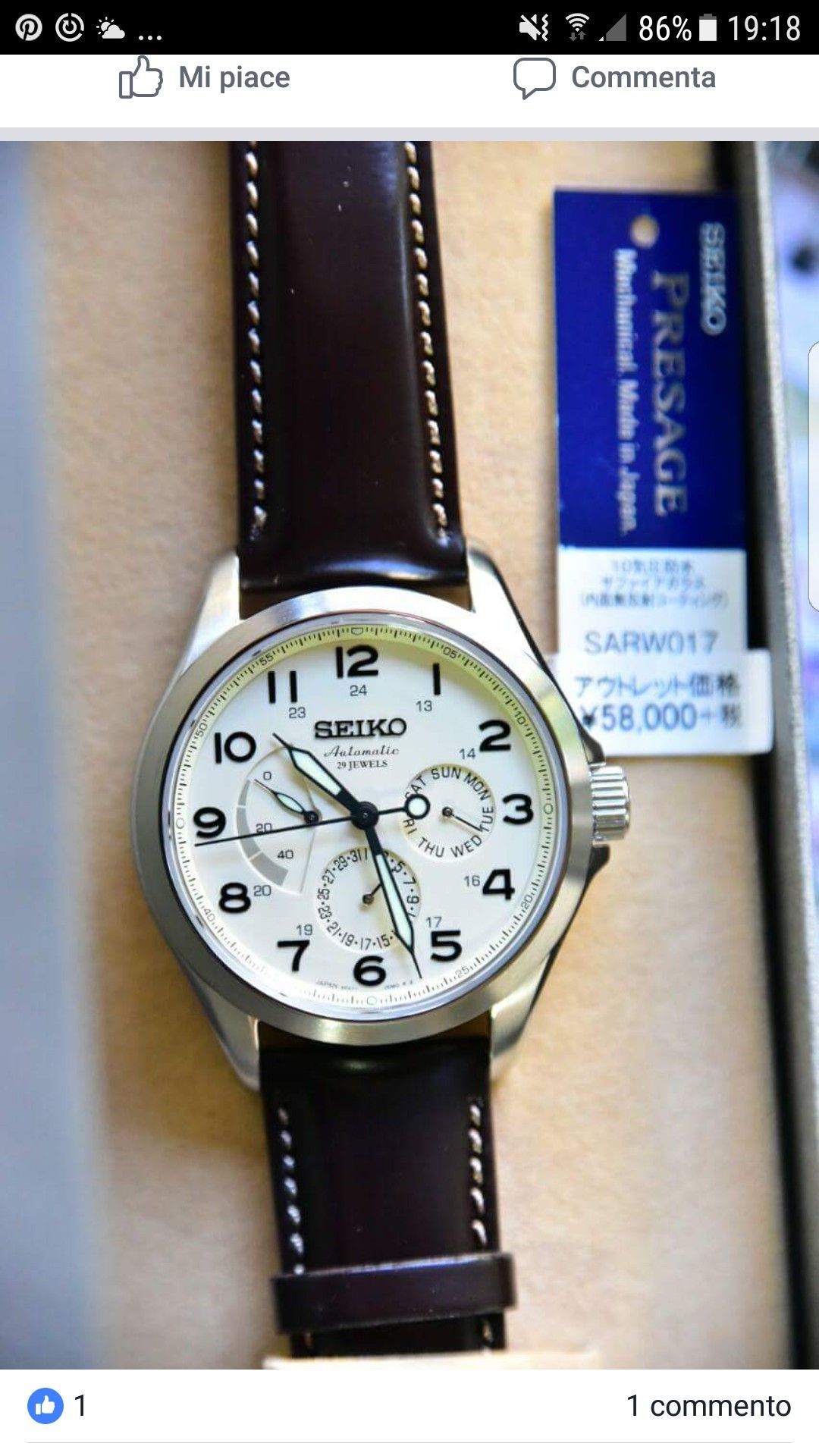 seiko ピンク ゴールド メンズ