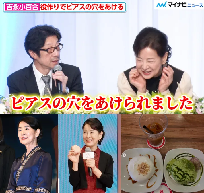 4. 吉永小百合のファッションとアクセサリー観.webp