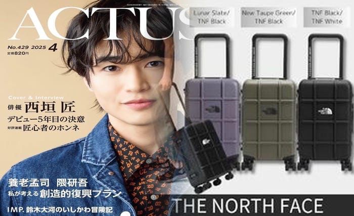 ノース フェイス ローリング サンダー ブログ
