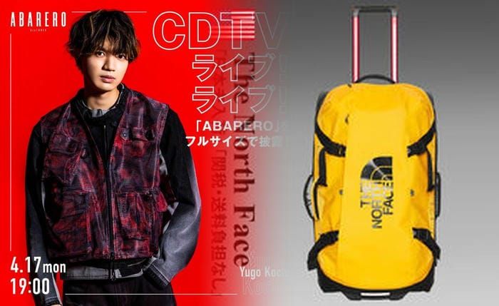ノース フェイス ローリング サンダー 22 機内 持ち込み