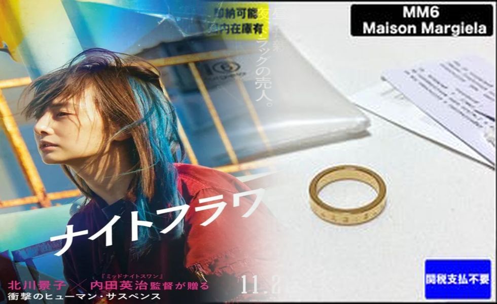マルジェラ リング サイズ 感