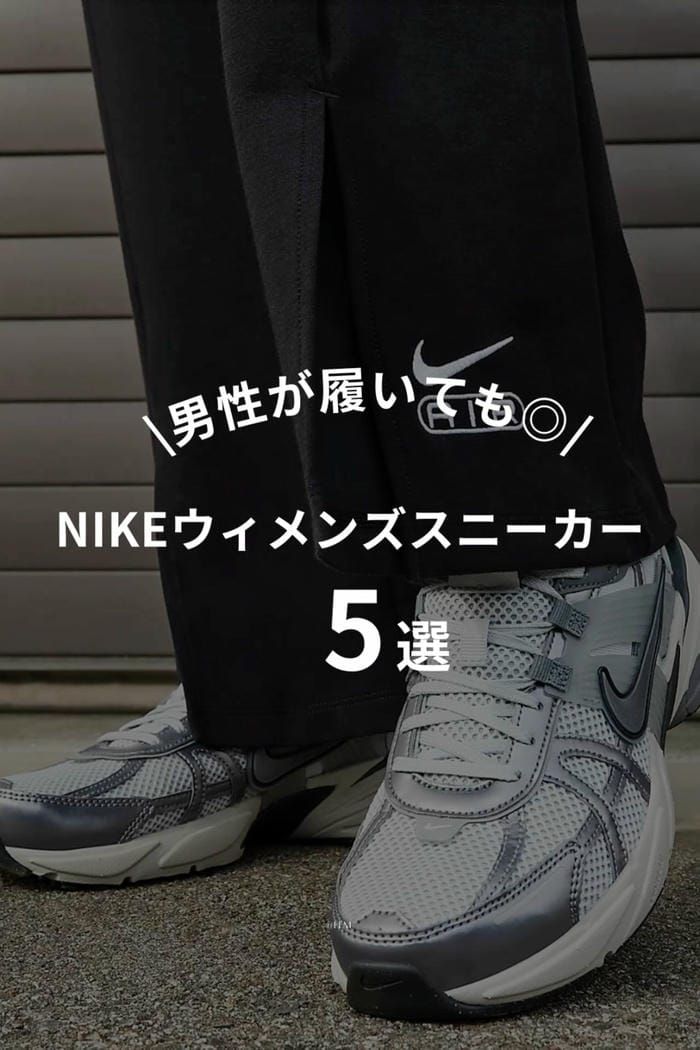 ナイキ スリング ショット oss アイアン