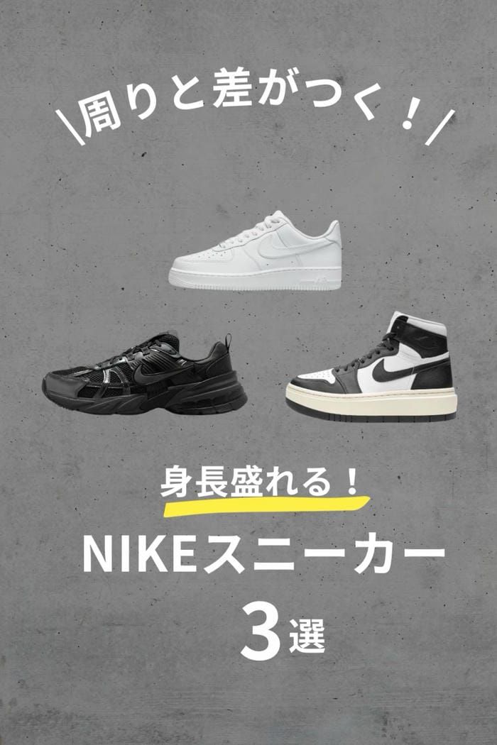 ナイキ スリング ショット 2016