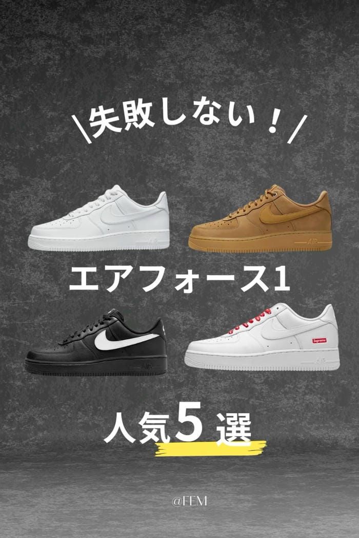 ナイキ スリング ショット 中古