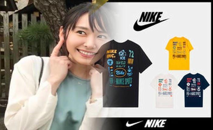 nike ゲーム シャツ
