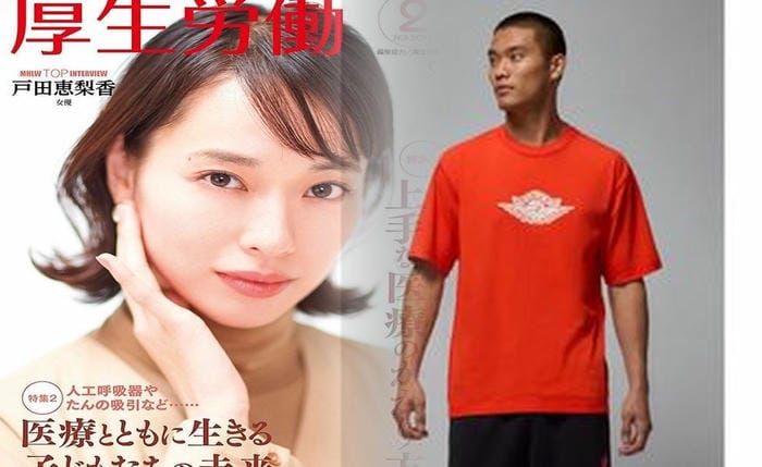 ナイキ 白 シャツ