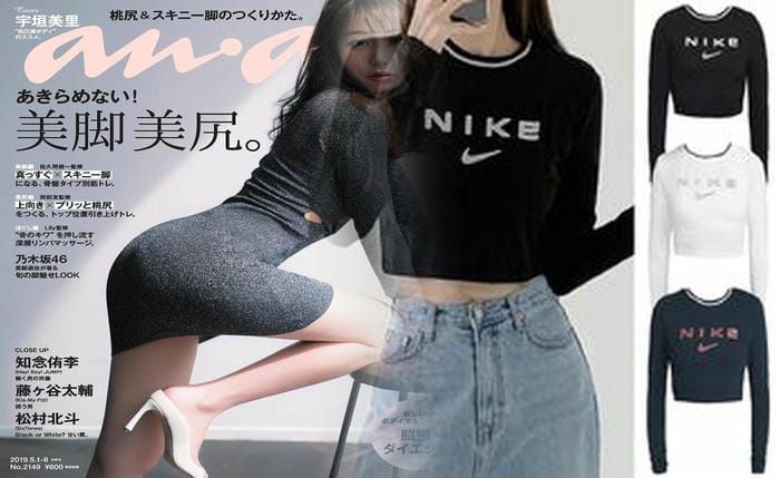 ナイキ 風車 ポロシャツ