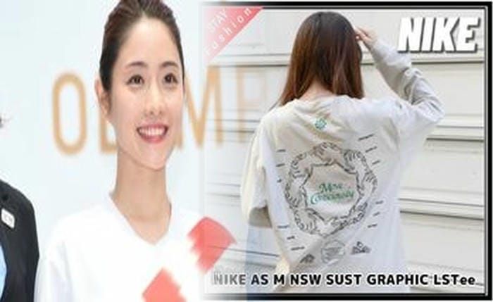 nike ゲーム シャツ