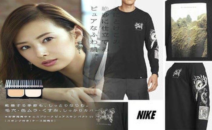 ナイキ ポロシャツ 古着