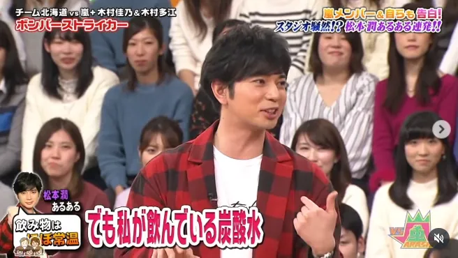 2.3 松本潤（歌手・俳優）.webp