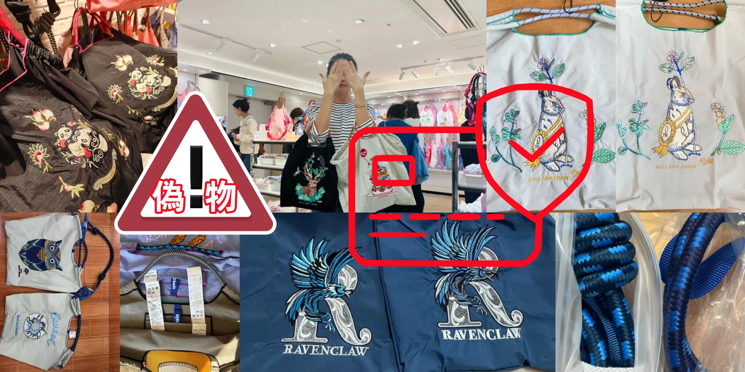 5. 偽物流通への注意と安全な購入方法.webp