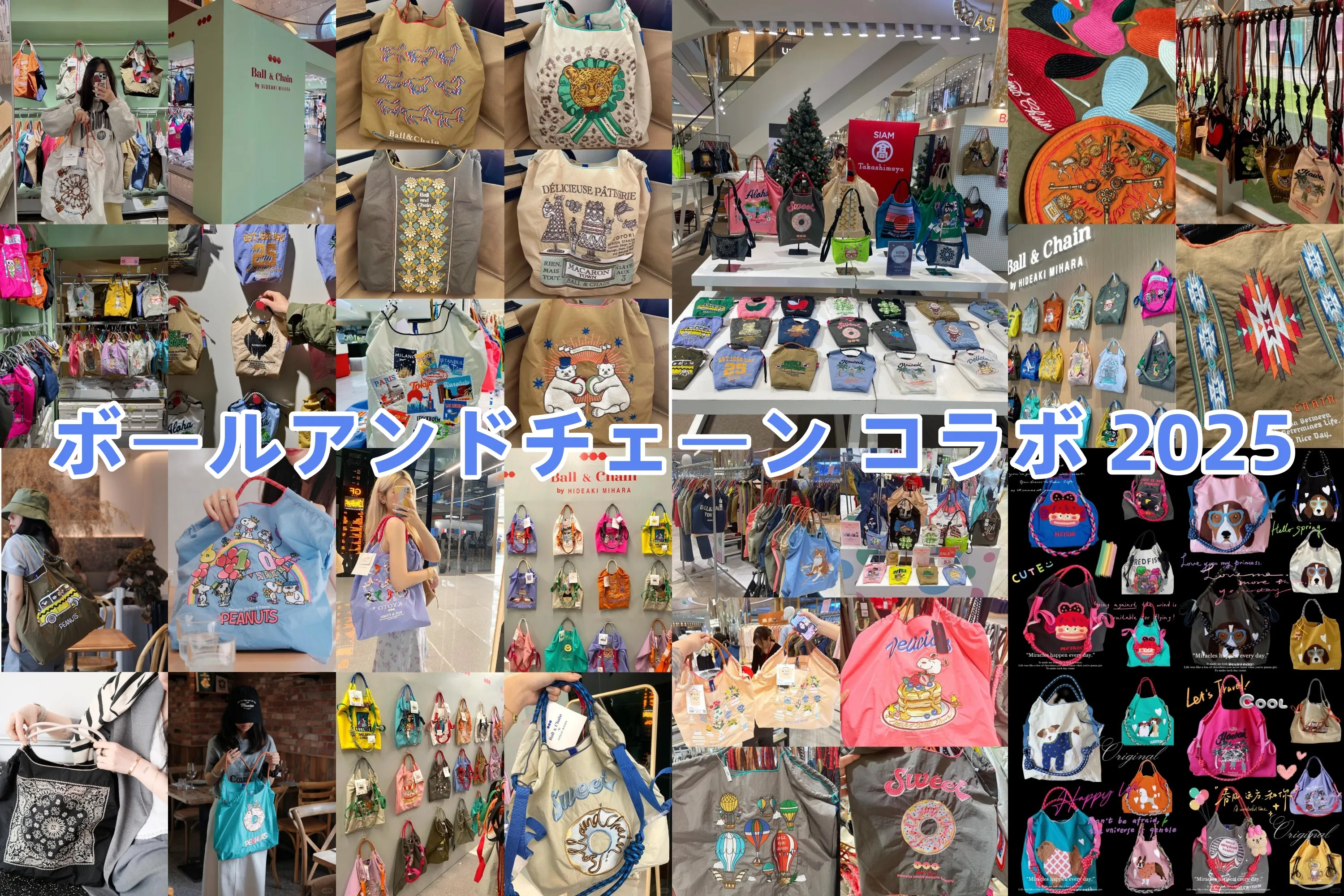 正規品　Ball＆Chain　ANA限定　2色セット　Мサイズ Ball＆Chain ANA限定 2色セット Мサイズ 正規品 Ball＆Chain ANA限定 2