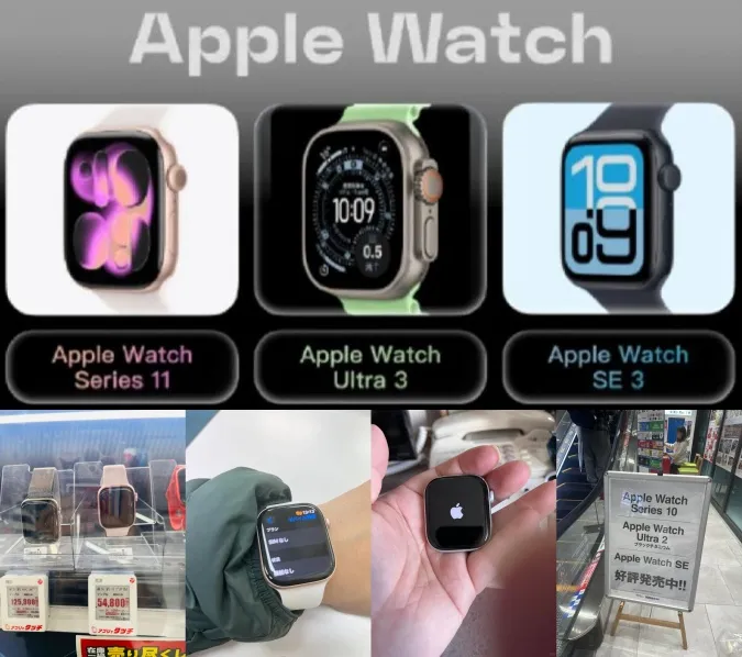 1. はじめに｜なぜApple Watchは芸能人に選ばれるのか.webp